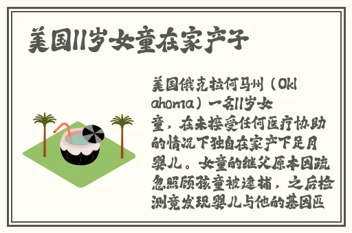 片多多免费观看