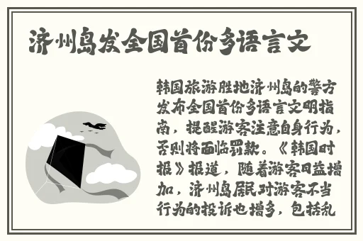 HD2linode中国成熟iphone